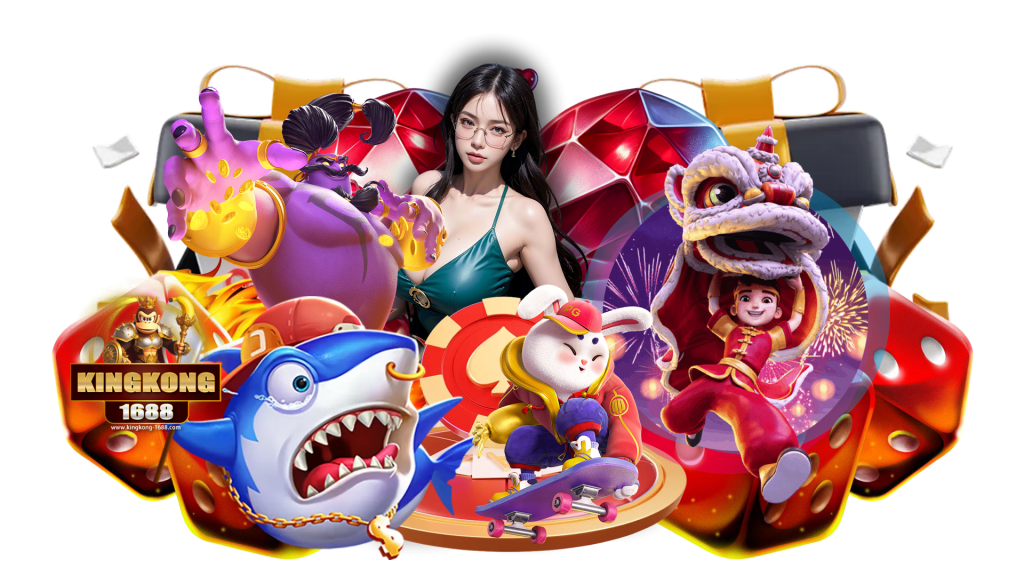 kingkong1688 เว็บพนันแหล่งเล่นเกมออนไลน์ มือใหม่ก็ทำได้